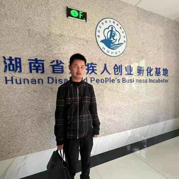 36岁岁湖南单身帅哥 - 景德镇吉缘网