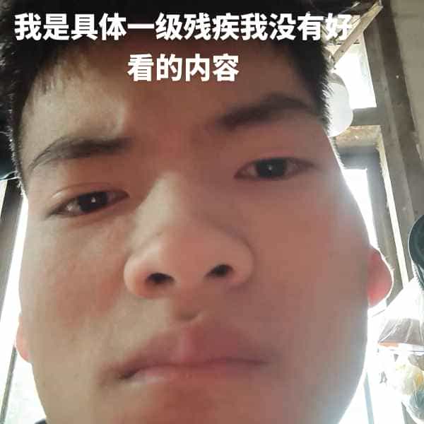 35岁岁云南单身帅哥 - 景德镇吉缘网