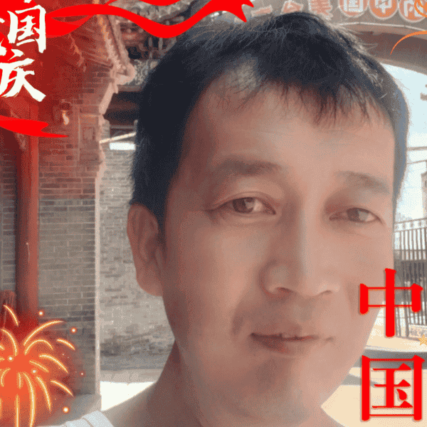 41岁岁山西单身帅哥 - 景德镇吉缘网