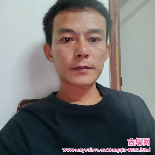 38岁岁广东单身帅哥 - 景德镇吉缘网