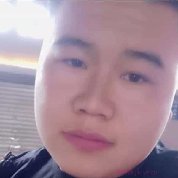 32岁岁吉林单身帅哥 - 景德镇吉缘网